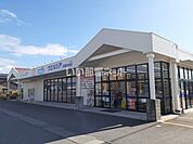【ドラッグストア】ウエルシア　黒部生地店まで1098ｍ