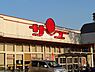 周辺：【スーパー】サンユーストアー 勝田店まで551ｍ