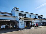 【その他】道の駅　村田まで510ｍ