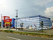 【家電製品】ケーズデンキ　那珂店まで763ｍ