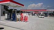 【ガソリンスタンド】ENEOS ひたちなか SSまで326ｍ