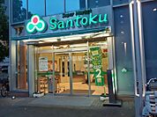 【スーパー】三徳 飯田橋店まで437ｍ