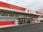 【ドラッグストア】ドラッグストア セキ 栗橋店まで867ｍ