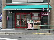 【スーパー】まいばすけっと 九段南3丁目店まで528ｍ