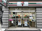 【コンビニエンスストア】セブンイレブン千代田鍛冶町2丁目店まで302ｍ