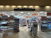 【ドラッグストア】ミネドラッグユニゾンモール東中野店まで506ｍ