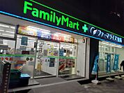 【コンビニエンスストア】ファミリーマート+ファーマライズ薬局 末広町店まで238ｍ