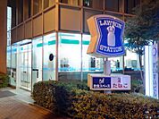 【コンビニエンスストア】ローソン 内神田二丁目店まで76ｍ
