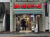 【スーパー】まいばすけっと 九段北1丁目店まで424ｍ
