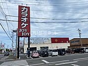 【その他】カラオケJOYJOY　鈴鹿中央店まで1283ｍ