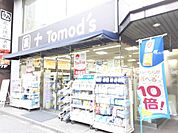 【ドラッグストア】トモズ秋葉原店まで1057ｍ