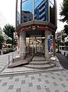 【コンビニエンスストア】セブンイレブン 千代田一番町店まで284ｍ