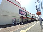 【ショッピングセンター】マックスバリュエクスプレス 干隈店まで783ｍ