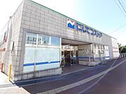 【スーパー】にしてつストア七隈店まで280ｍ