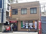 【郵便局】福岡荒江郵便局まで259ｍ