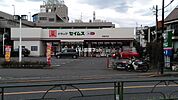 【ドラッグストア】セイムスまで1688ｍ