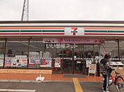 【コンビニエンスストア】セブンイレブン 春日部銚子口店まで2967ｍ