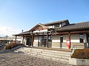 【駅】矢掛駅まで555ｍ