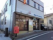 【郵便局】別府春木局まで927ｍ