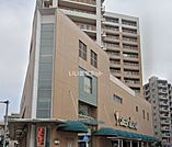 【スーパー】クイーンズ伊勢丹 北浦和店まで618ｍ