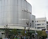 【その他】JACK大宮まで1183ｍ