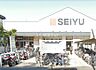 周辺：【スーパー】西友中浦和店まで2016ｍ