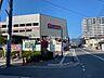 周辺：【スーパー】COSTCO まで1179ｍ