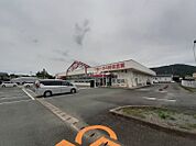 【スーパー】マックスバリュー　三池まで1447ｍ