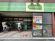 【スーパー】ミニコープ西落合店まで419ｍ