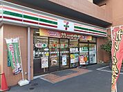 【コンビニエンスストア】セブンイレブン荒川南千住5丁目店まで768ｍ