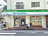 周辺：【コンビニエンスストア】ファミリーマート西落合店まで225ｍ