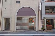 【内科】秋元医院まで588ｍ