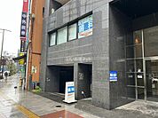 【歯科】野地デンタルクリニックまで612ｍ