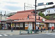 【駅】日野駅まで1739ｍ