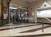 【デパート】ダイエー湊川店まで490ｍ