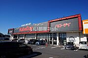 【スーパー】HalloDay(ハローデイ) 中尾店まで2008ｍ