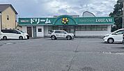 【生活雑貨店】手芸センタードリーム今治店まで1339ｍ