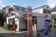 【郵便局】今治北日吉郵便局まで751ｍ