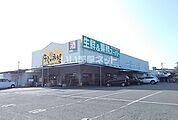 【スーパー】業務スーパー　今治店まで783ｍ