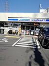 【コンビニエンスストア】ローソンまで1935ｍ