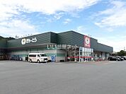 【スーパー】ぎゅーとら 鳥羽東店まで418ｍ