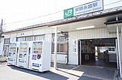 【駅】安積永盛駅まで1667ｍ