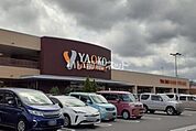 【スーパー】ヤオコー 秦野店まで1202ｍ