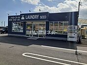 【コインランドリー】LAUNDRY SEED 津市白塚店まで936ｍ