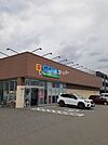 【ドラッグストア】ゲンキー　西金沢北店まで175ｍ