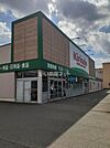 【ドラッグストア】キリン堂　新神田店まで991ｍ