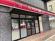 【ドラッグストア】アカカベ薬局 荒本店まで584ｍ