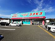 【ドラッグストア】ディスカウントドラッグコスモス東油山店まで297ｍ