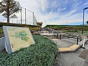 【公園】西南杜の湖畔公園まで1383ｍ