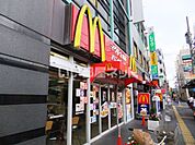 【ファーストフード】マクドナルドまで836ｍ